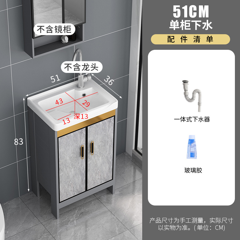 Armario de lavado de aluminio al aire libre armario de baño Lavado de Manos armario de baño balcón lavandería piscina con lavabo de cerámica lavabo