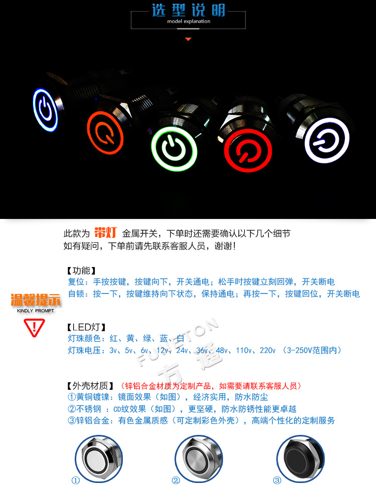 选型说明 (2).jpg