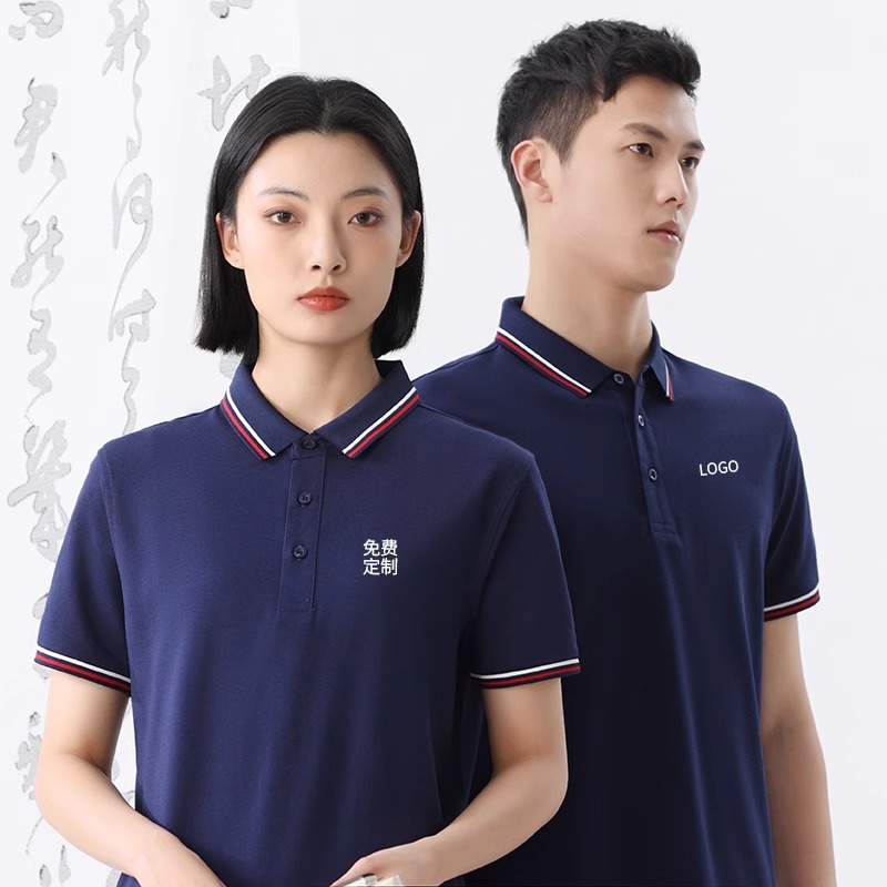 Chinese Style T-Shirt Women's Short Sleeve Polo Shirt Customized Summer Double Yarn Cotton Group Work Clothes Tooling Embroidery Printed Logo