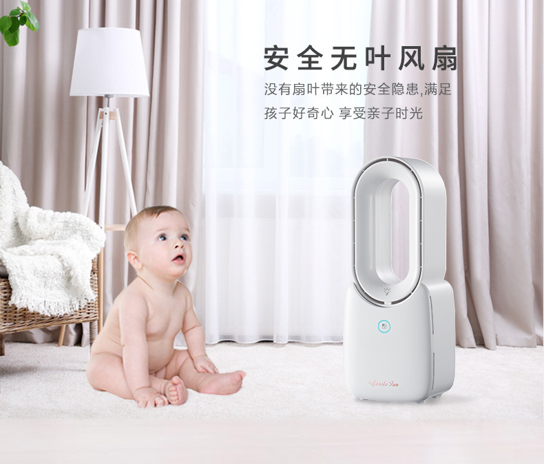 无叶风扇详情页_09.jpg