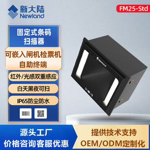 �´��NLS-FM25-STD�̶��l�a�������T���zƱ�CǶ��ʽ���S����ģ�M