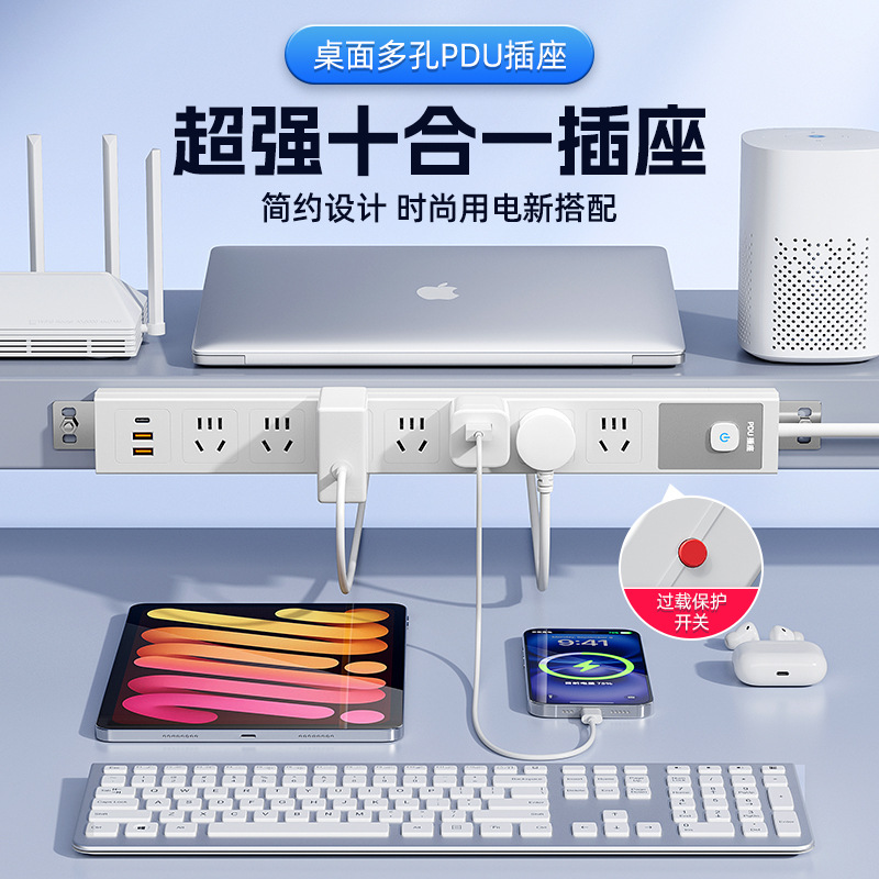 Zócalo PDU genuino oficial con enchufe USB multi-enchufe, tablero de interruptor independiente con cable de arrastre a prueba de sobretensiones