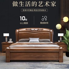 胡桃木实木床1.8米1.5米中式双人床主卧室婚床现代简约高箱储物床