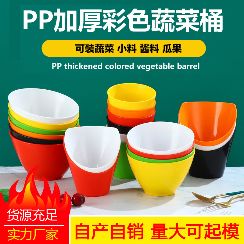 PP porcelana-como colorido oblicuo Tazón de fuente Cubo de lechuga Tazón verde vegetal cubo vegetal creativo restaurante comercial Ensalada de frutas Tazón