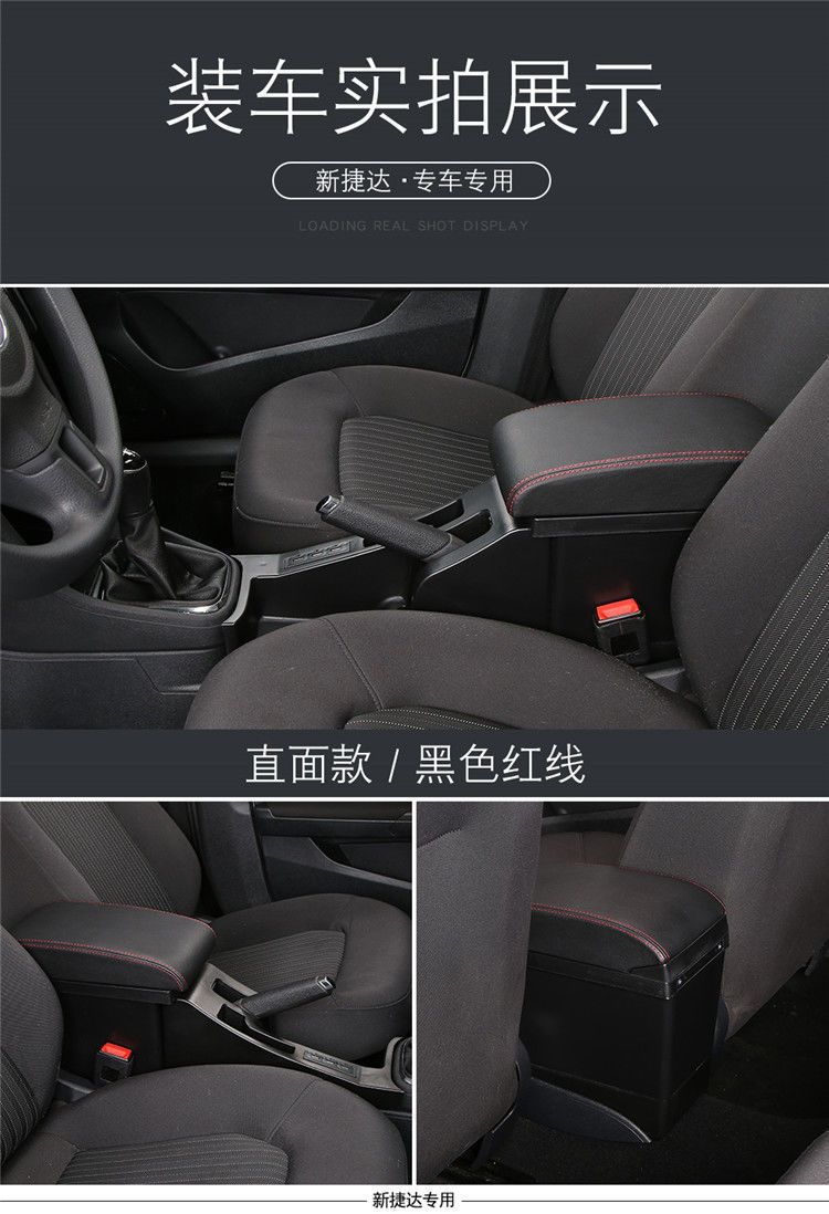 Applicable to 2019-2021 Volkswagen Lavida Sailing Edition Armrest Box Retrofit Special Original Central Handrail Original Factory