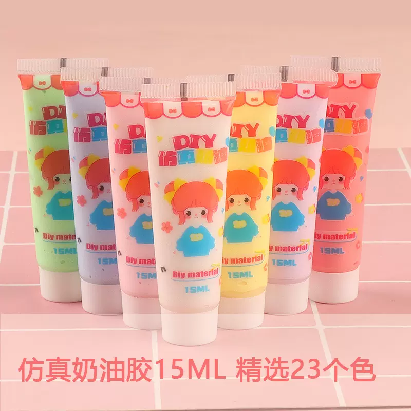 仿真奶油胶 diy手工制作材料包手机壳儿童ins发夹配件咕卡套装