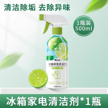 冰箱清洁剂除臭去异味胶圈胶条去霉菌斑专用多功能家居冰箱清洗剂|undefined