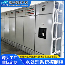 �S�Ҷ���ˮ̎��ϵ�y���ƙ�ˮ��PLC�Ԅӻ����ƙ����ܿ���ϵ�y����