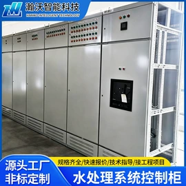 配电柜;其他工控系统;自动化控制