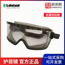 Lakeland雷克兰护目镜G1580防雾防刮擦防冲击挡风镜消防防护眼罩
