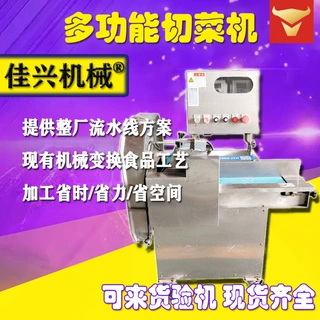 玉米切断机玉米杀菌锅真空鲜玉米生产线 真空玉米加工设备