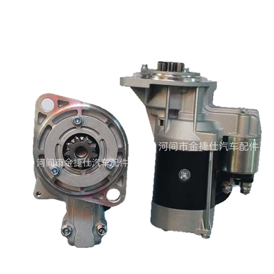 The starter is suitable for Yanmar excavator 12V 2.0KW 9T 12948677010 (Starter and accessories)