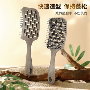 Cross-border Big Curved Comb Environmentally Friendly Degradable Tea Stalk Material Rip Comb Scalp Massage Comb Hair Hollow Comb