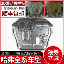 ����H6COUPE�l�әC���o�����H4 H2S F5 F7Xԭ�S�\�Ӱ�M6�ױP�b��