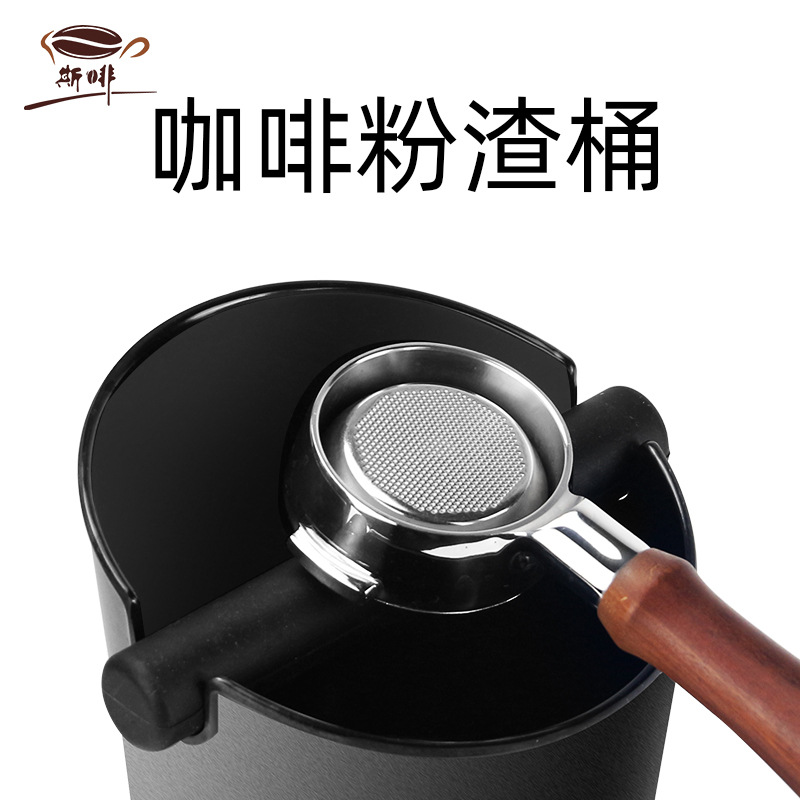 Contenedor de residuos de café para mostrador de bar, accesorio para máquina de café espresso semiautomática, caja de desechos para almacenamiento en mostrador de bar image 4