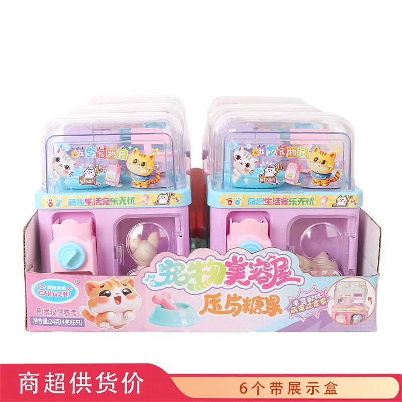 New Shuzhi My Cute Pet House Pet Grooming House Fun Children's Toy Cute Little House DIY Fun Toy
