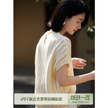 笑涵阁 轻氧针织 挑洞镂空高质棉别致上衣/圆领包肩袖针织衫女