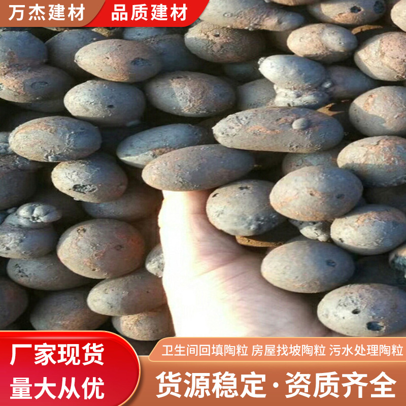 花盆铺面陶粒垫底陶粒回填卫生间养花专用建筑水培多肉轻质大陶粒