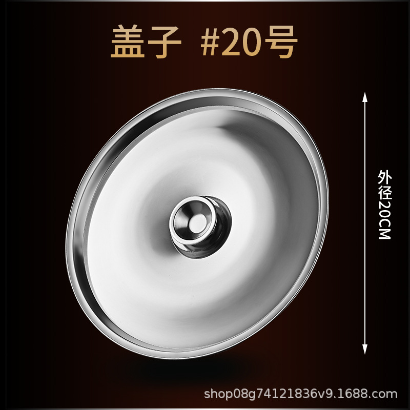 뚜껑 20cm