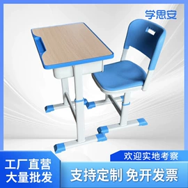 学习桌椅;黑板;多用折叠桌