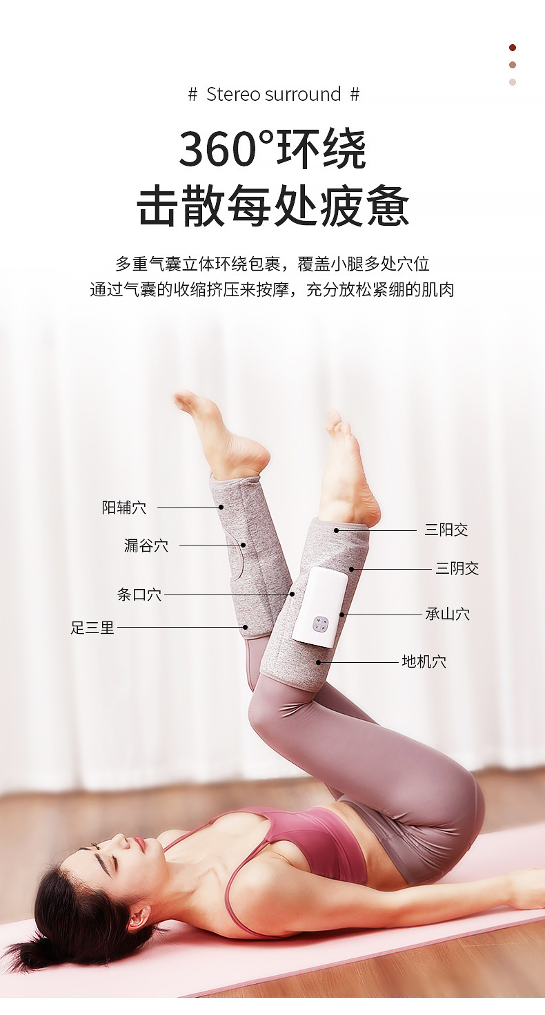 新款腿部按摩器_01 (7).jpg