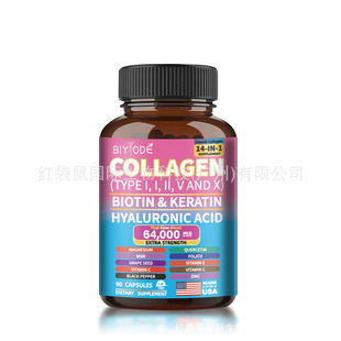 �zԭ�����z��CollagenCapsules�羳���QԴ�^�S����C���׵����aˮ