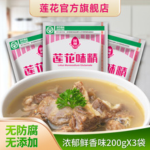 ɏ��ζ��200g*3����ζ�����{ζ���B���u����Ş�곴���{ζƷ