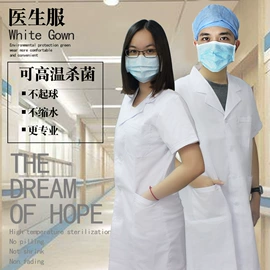 医用包;家居消毒液;一次性医用材