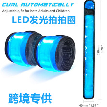 LED反光拍拍圈啪啪手环发光手腕夜跑户外运动臂带跨境产品拍拍带
