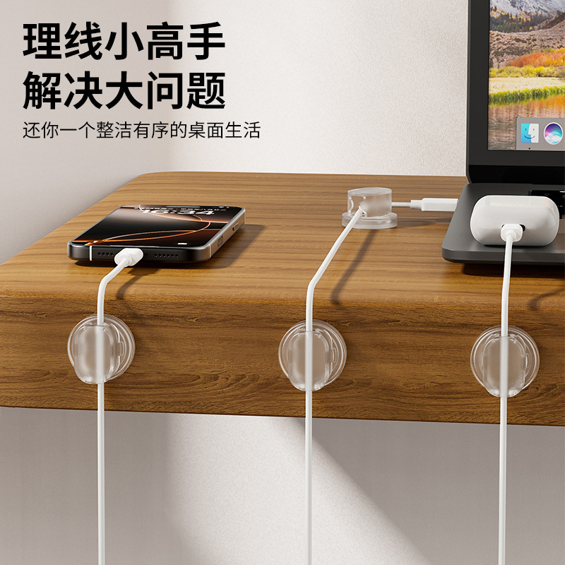 透明クリップ固定器スナップ式取り外し可能ケーブルフックデータ線固定器巻線クリップ穴なし|undefined