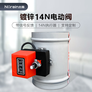 ��\늄��L���{���y���z�ܷ�늄��{���y�_�P�����]�y14NҎ���Rȫ