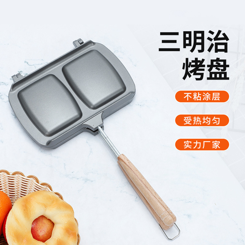 Suministro directo de fábrica hogar de aluminio de doble capa sartén antiadherente de doble cabeza desayuno extraíble sartén sándwich para hornear pan