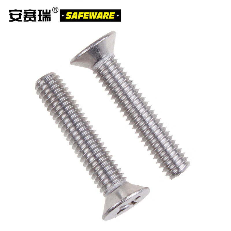安赛瑞 国标不锈钢十字平头螺丝 304不锈钢十字沉头螺钉M2*18mm 2