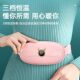 Graphene heating warm Palace belt electric heating vibration massage hot compress warm Palace belt warm Palace Big Aunt artifact