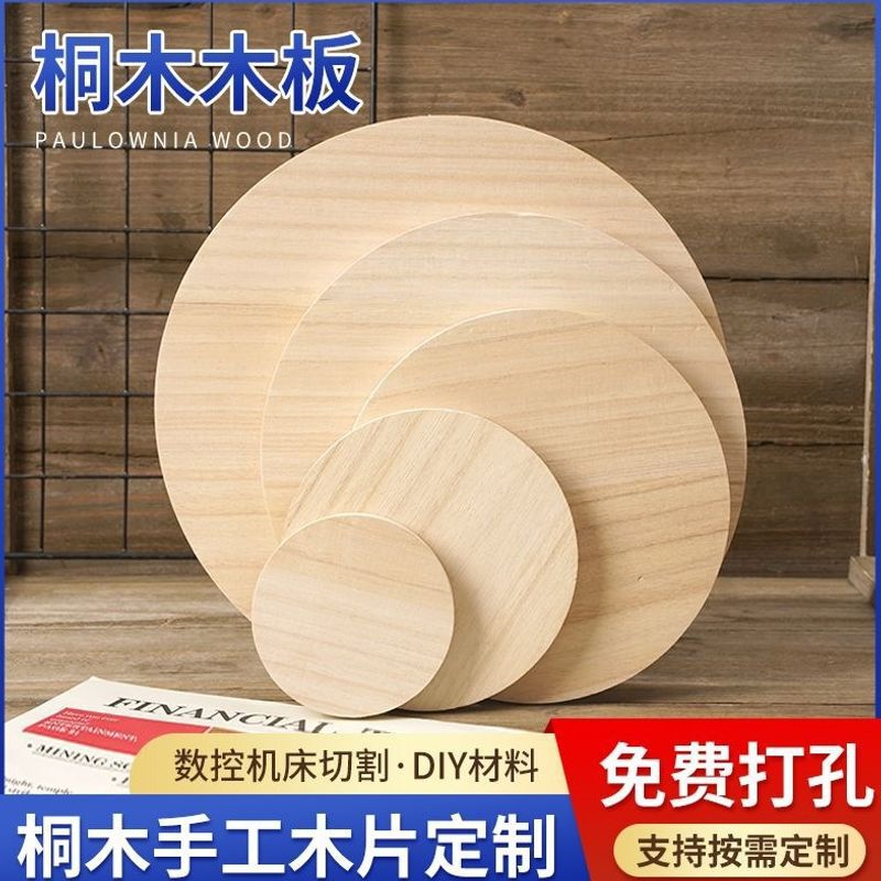 Solid Wood Round Tabletop Board, Natural Wood Board, Layered Board, DIY Solid Wood Pyrography Round Board, Wood Slice, Bookshelf Decorative Board