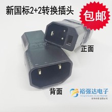 ����늄�܇2+2��늿��D���^�Դ���ƿ܇������D�Q�^Ʒ�ֲ��^