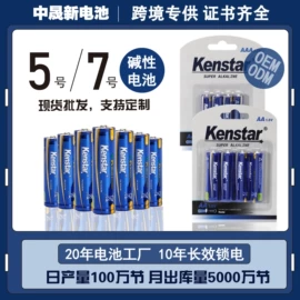 干电池;纽扣电池;锂电池