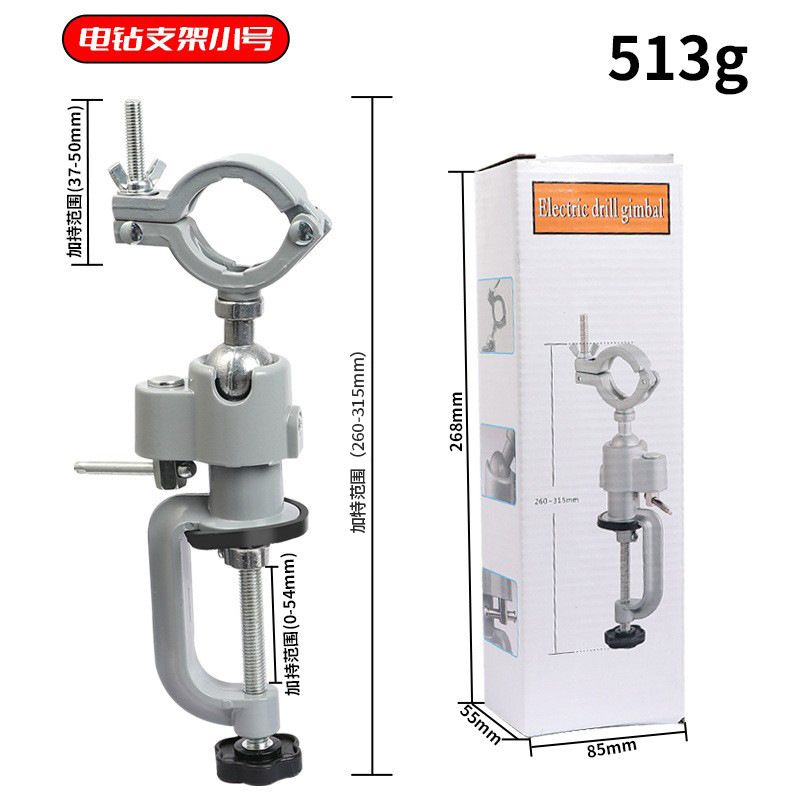 Mini soporte de taladro eléctrico multifuncional molino de ángulo soporte de taladro de mesa de taladro de mano banco de cambio de taladro soporte de taladro eléctrico