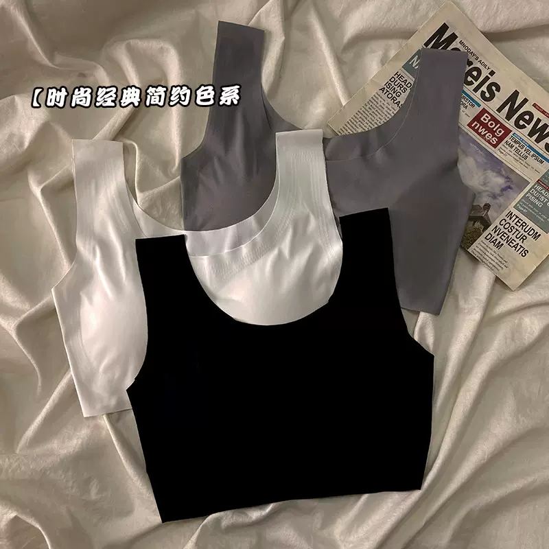 无痕冰丝显胸背心款少女内衣一体式运动学生无钢圈文胸舒适薄款