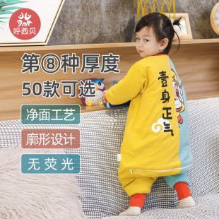 Huxibei Split Leg Sleeping Bag Baby Kick-proof Quilt Padded Split Sleeping Quilt Middle and Big Children Sleeping Bag Winter Siaman Pajamas