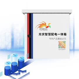 监控摄像机;太阳能控制器;其他太阳能