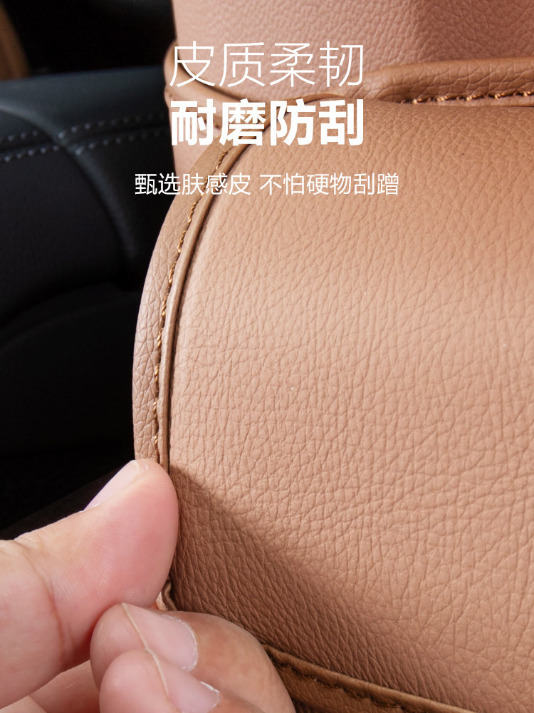 Suitable for Mercedes-Benz E-Class Seat Anti-Kick Pads, Backrest Storage Bags, Car-Specific Products, and a Complete Collection of Interior Decoration Accessories