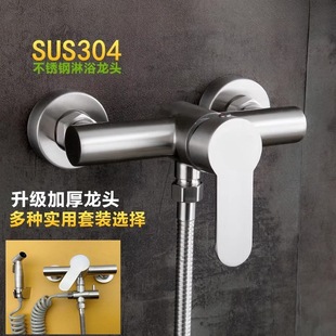 304 Stainless Steel Shower Faucet Bathroom Concealed Triple Bathtub Hot and Cold Faucet Brushed Water Mixing Valve Free Shipping