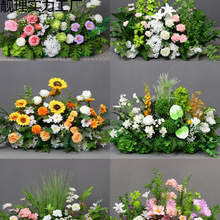 婚庆地排花森系花排 婚礼背景装饰花T台路引花假花成品花艺