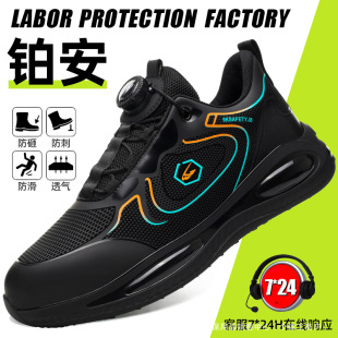 �S�����l�羳�ڱ�Ь���ҷ��̴��Ƽ��~����ĥ����Ь�ļ�ͨ�ð�ȫЬ