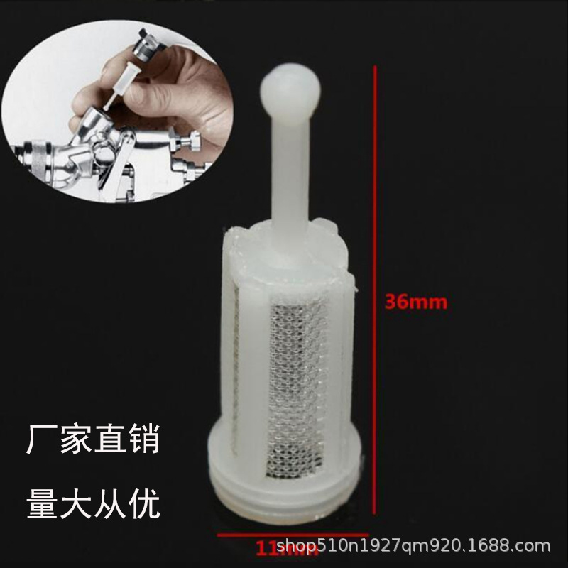 Upper pot spray gun filter net environmental protection spray gun filter high quality paint anti-impurity 120 mesh accessories