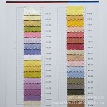 现货供应 60支澳棉仿天丝 精梳棉高密府绸 高档休闲衬衫服装面料