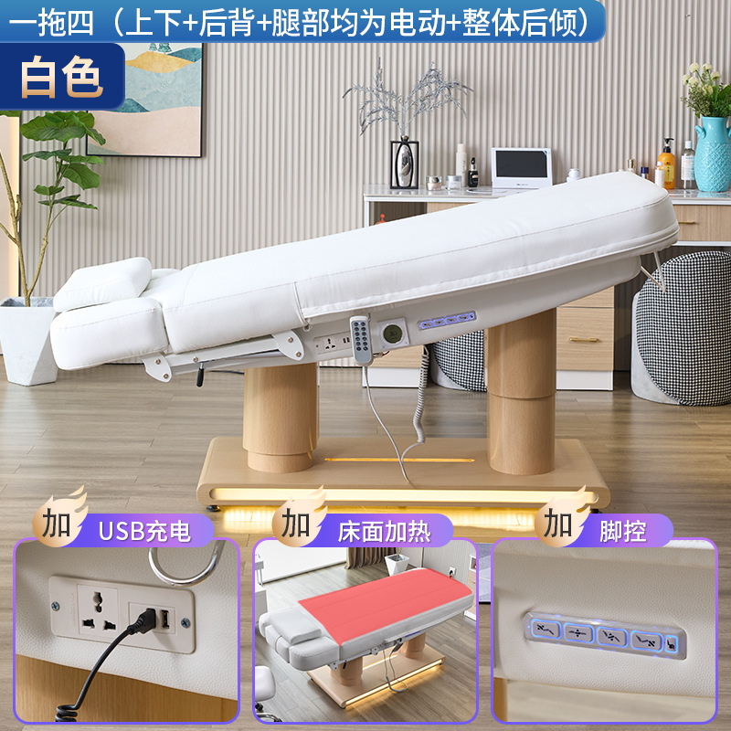Cama de belleza eléctrica, cama de calefacción, elevación eléctrica, elevación eléctrica, gestión de la piel, cabeza de cama, cama de masaje spa, cama de fisioterapia, cama de micro-reformación