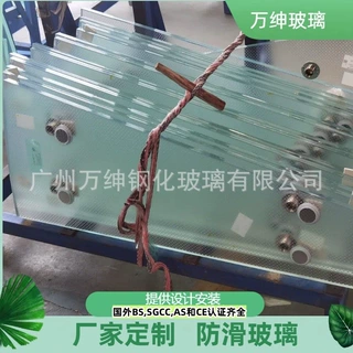 厂家定制8-25mm夹胶钢化防滑压花钻石纹玻璃，景点，走廊楼梯玻璃