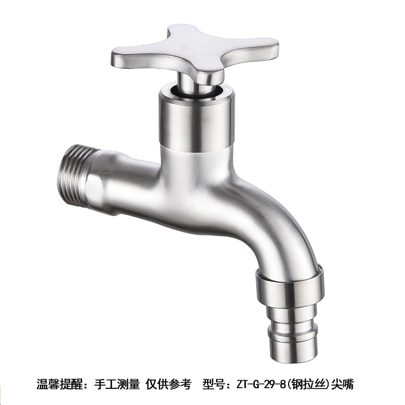 ZT-G-29-8(钢拉丝)尖嘴
